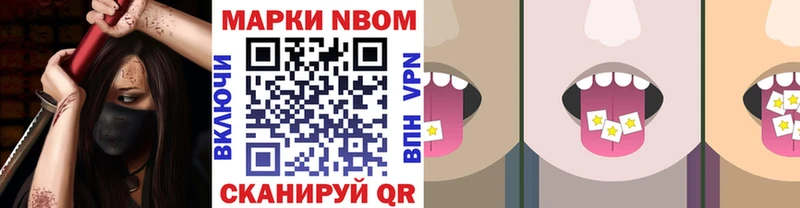 Наркотические марки 1500мкг  Кунгур 