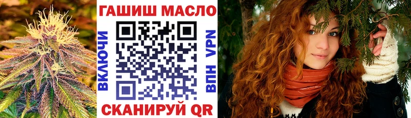 ТГК вейп  Кунгур 
