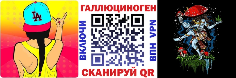 Галлюциногенные грибы Magic Shrooms  Кунгур 