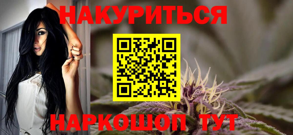 Марихуана MAZAR  Вход с VPN  Кунгур  МАРИХУАНА THC 21%  МАРИХУАНА сатива 